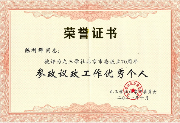 from clipboard