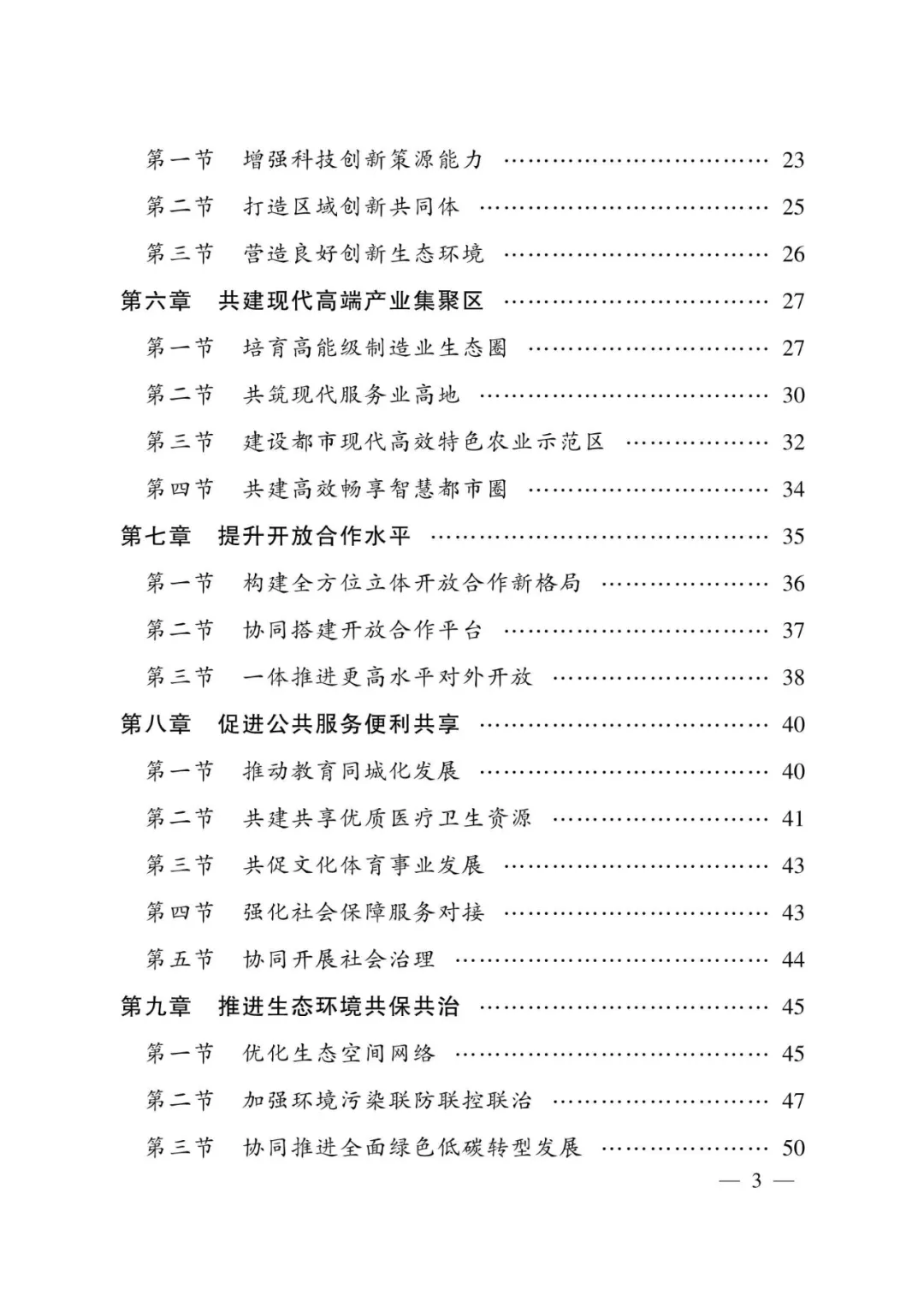 from clipboard