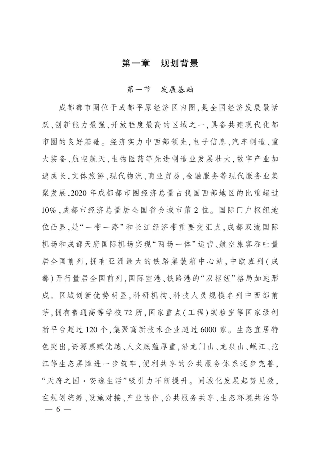 from clipboard
