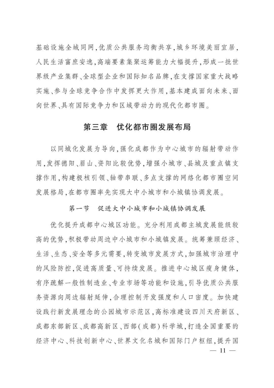 from clipboard