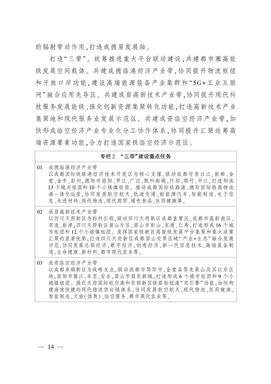 from clipboard