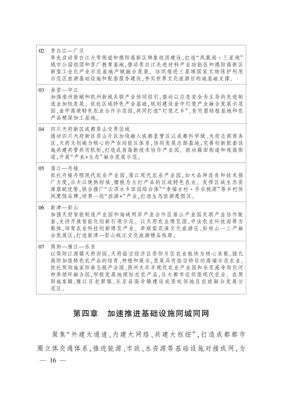 from clipboard