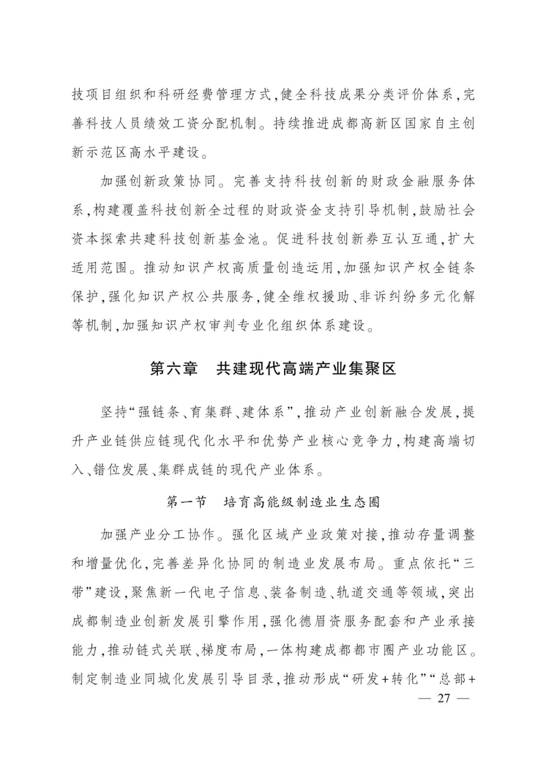 from clipboard
