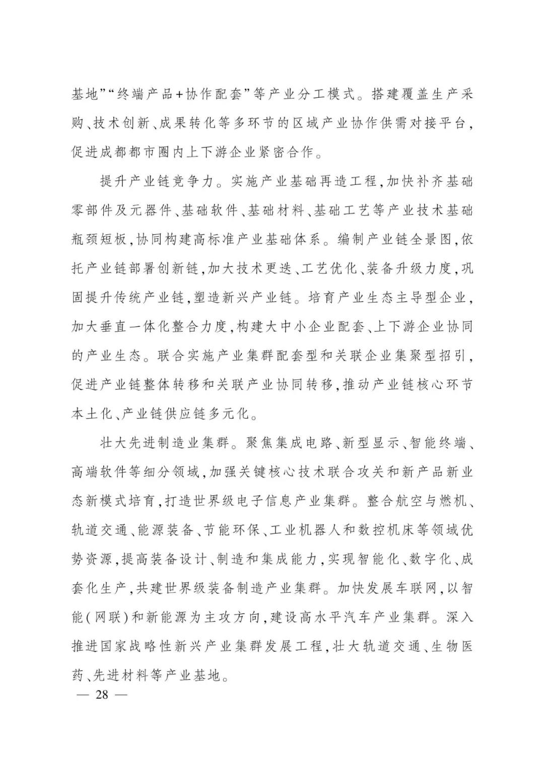 from clipboard