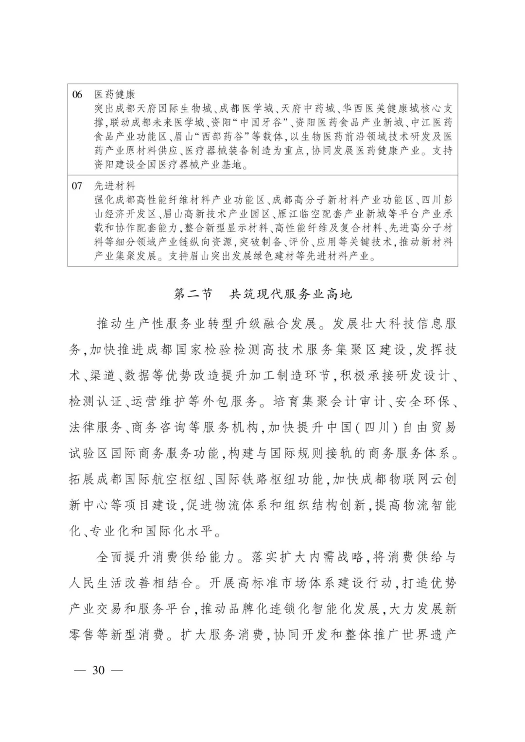 from clipboard