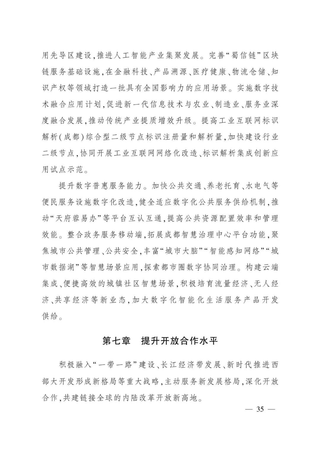 from clipboard