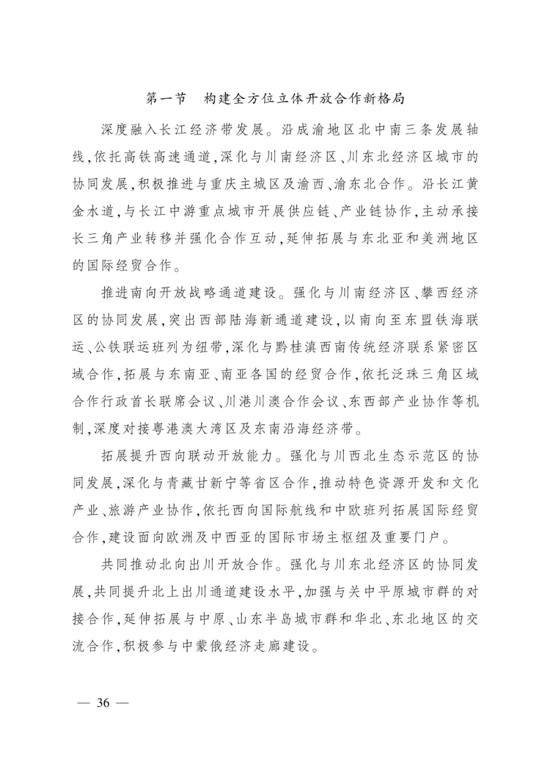 from clipboard