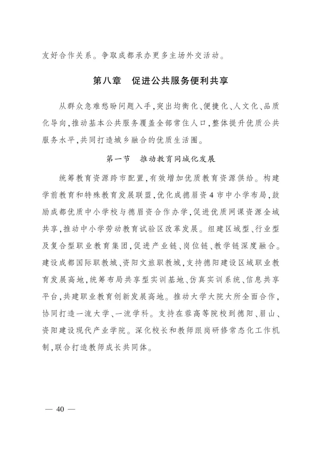from clipboard