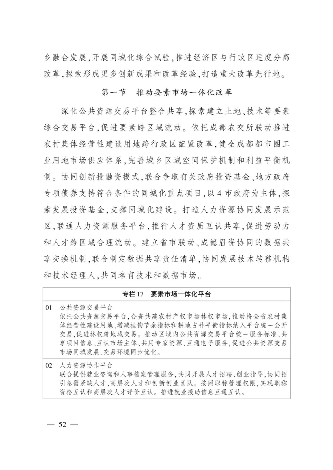 from clipboard