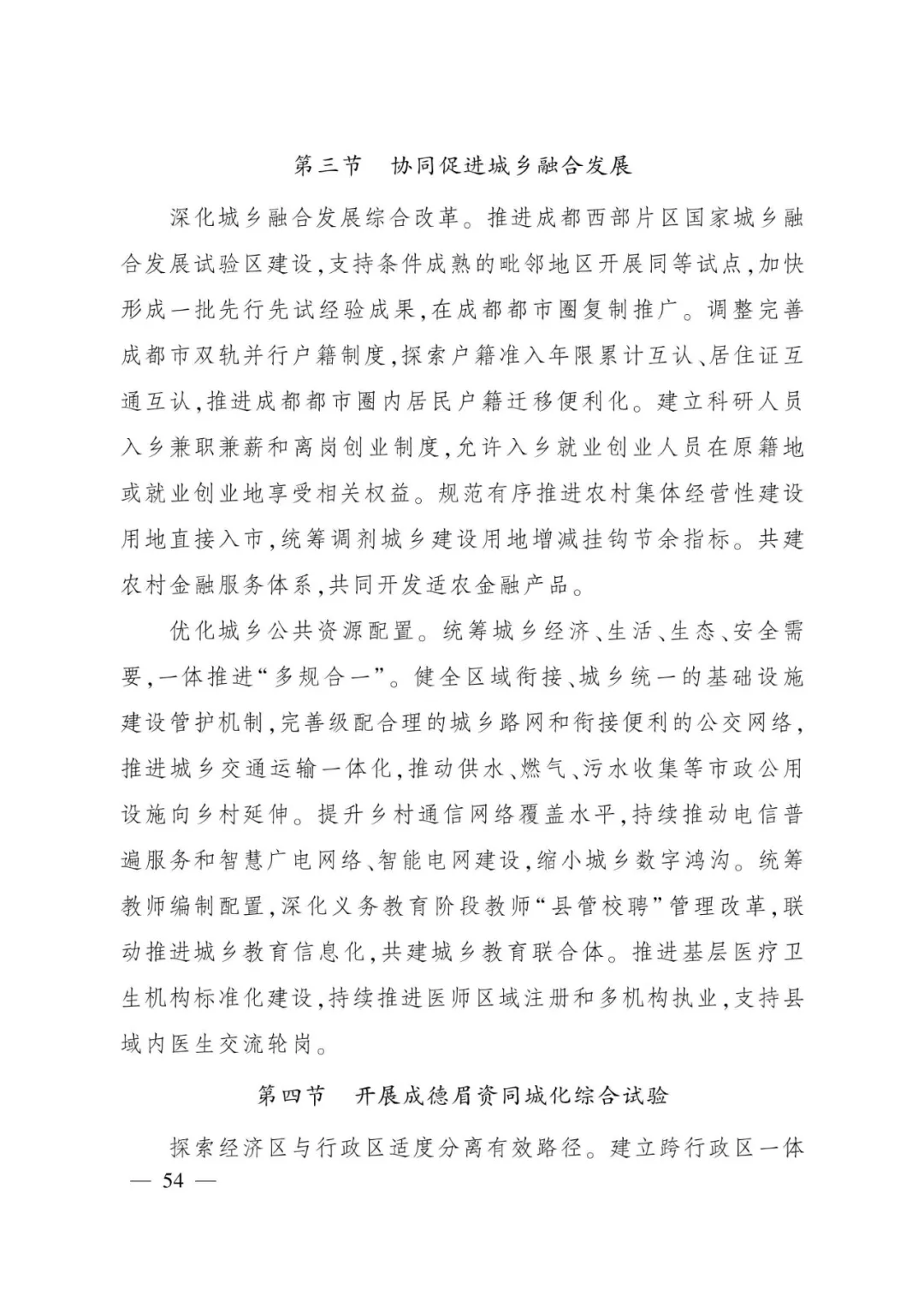 from clipboard