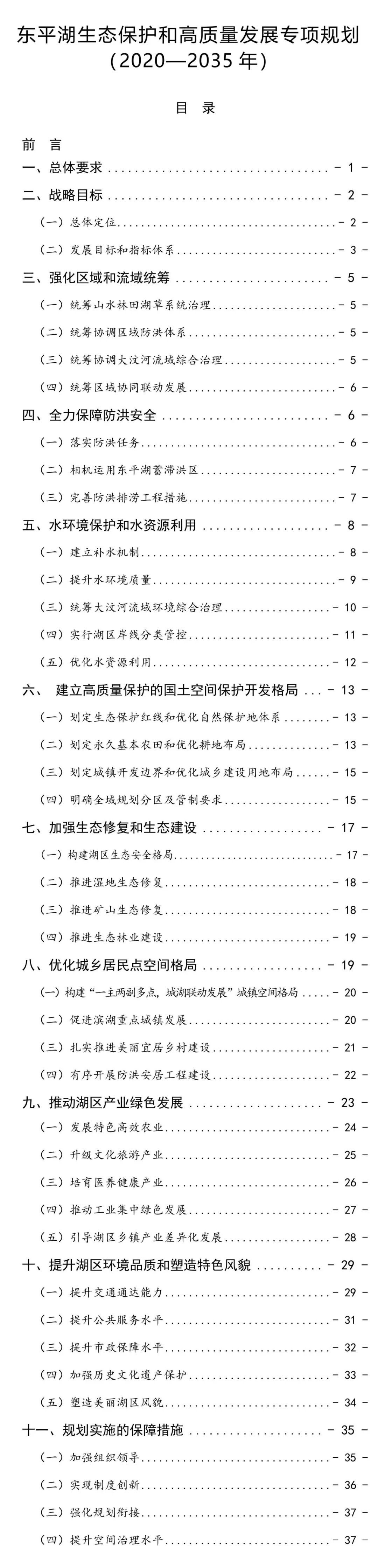from clipboard